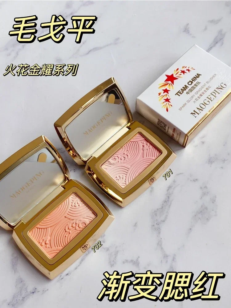 Beauty Makeup Palette - Neue MAOGEPING Original Gradient Rouge-Palette, Highlighter-Palette,